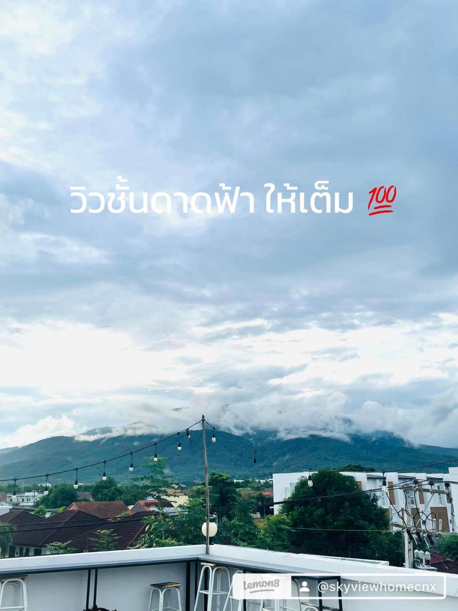 Sky View Home And Hostel Chiangmai Chiang Mai Exteriör bild